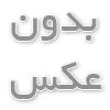 سئو ورودی گوگل